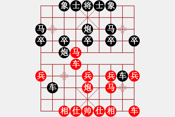 象棋棋譜圖片：人機(jī)對(duì)戰(zhàn) 2024-12-28 3:24 - 步數(shù)：20 