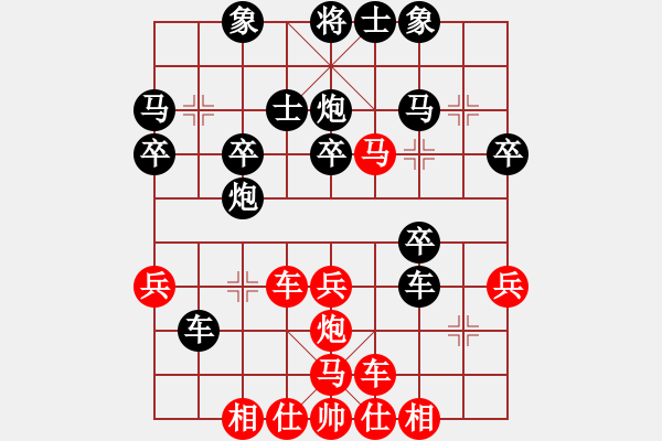 象棋棋譜圖片：人機(jī)對(duì)戰(zhàn) 2024-12-28 3:24 - 步數(shù)：30 