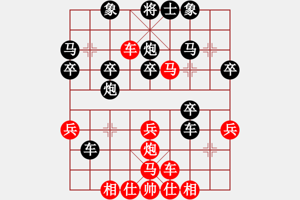 象棋棋譜圖片：人機(jī)對(duì)戰(zhàn) 2024-12-28 3:24 - 步數(shù)：31 