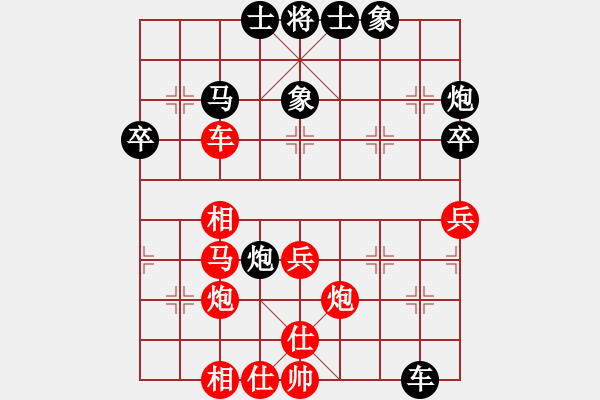 象棋棋譜圖片：成都棋院 李少庚 和 河北金環(huán)建設(shè)隊(duì) 王瑞祥 - 步數(shù)：50 