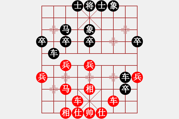 象棋棋譜圖片：第七輪 渭南戚紅波先和寶雞邊小強(qiáng) - 步數(shù)：40 