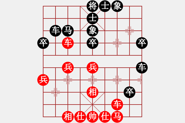 象棋棋譜圖片：第七輪 渭南戚紅波先和寶雞邊小強(qiáng) - 步數(shù)：50 