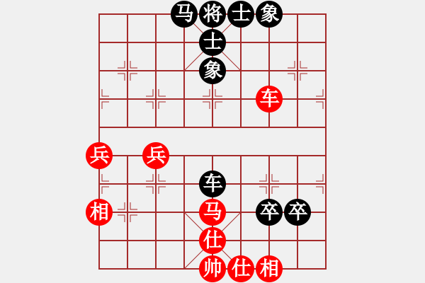 象棋棋譜圖片：第七輪 渭南戚紅波先和寶雞邊小強(qiáng) - 步數(shù)：80 