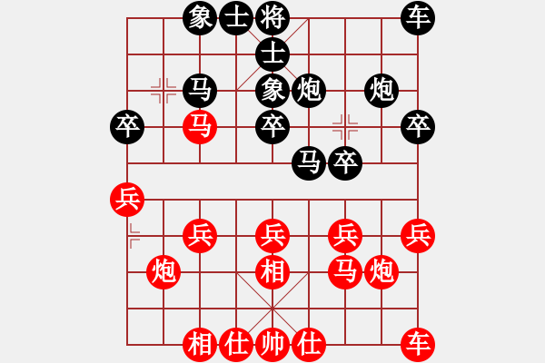 象棋棋譜圖片：落英象棋群 周語(yǔ)夢(mèng)[紅] -VS- 我不叫20了[黑] - 步數(shù)：20 