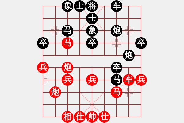 象棋棋譜圖片：落英象棋群 周語(yǔ)夢(mèng)[紅] -VS- 我不叫20了[黑] - 步數(shù)：30 