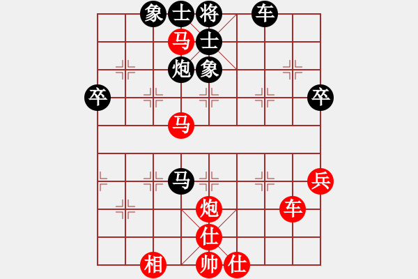 象棋棋譜圖片：落英象棋群 周語(yǔ)夢(mèng)[紅] -VS- 我不叫20了[黑] - 步數(shù)：50 