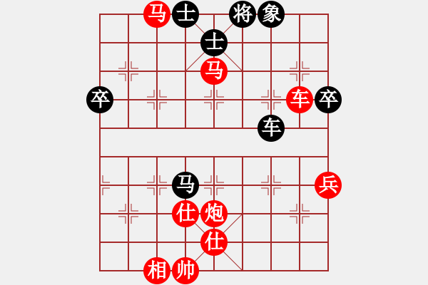 象棋棋譜圖片：落英象棋群 周語(yǔ)夢(mèng)[紅] -VS- 我不叫20了[黑] - 步數(shù)：67 