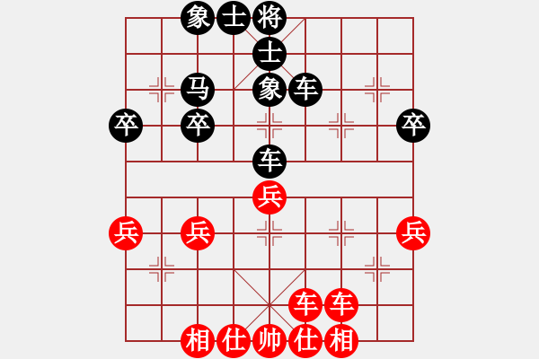 象棋棋譜圖片：云庫(kù)先勝莫笑 - 步數(shù)：40 