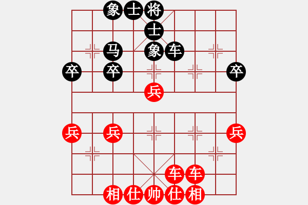 象棋棋譜圖片：云庫(kù)先勝莫笑 - 步數(shù)：41 