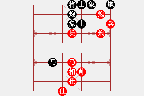 象棋棋譜圖片：宇宙大圣(4段)-勝-長征之旅(4段) - 步數(shù)：100 