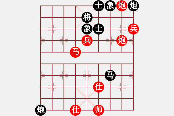 象棋棋譜圖片：宇宙大圣(4段)-勝-長征之旅(4段) - 步數(shù)：110 