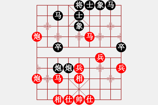 象棋棋譜圖片：宇宙大圣(4段)-勝-長征之旅(4段) - 步數(shù)：40 