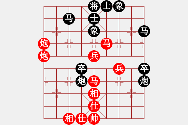 象棋棋譜圖片：宇宙大圣(4段)-勝-長征之旅(4段) - 步數(shù)：50 