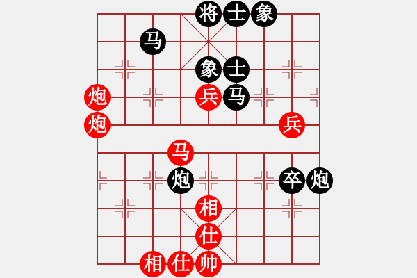 象棋棋譜圖片：宇宙大圣(4段)-勝-長征之旅(4段) - 步數(shù)：60 