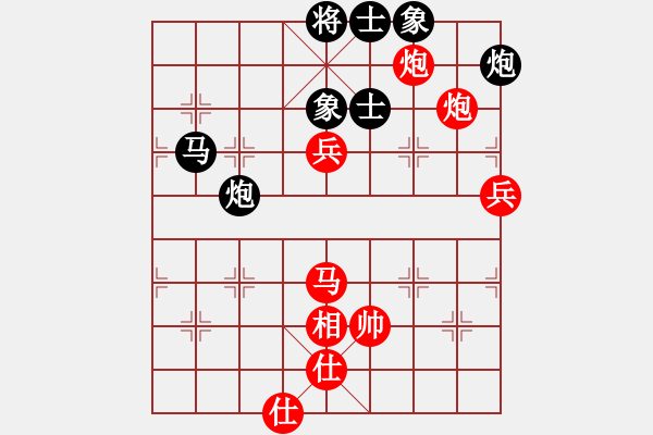 象棋棋譜圖片：宇宙大圣(4段)-勝-長征之旅(4段) - 步數(shù)：90 