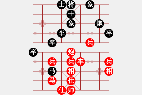 象棋棋譜圖片：江西醫(yī)生(月將)-勝-貳核旋風(fēng)(月將) - 步數(shù)：50 