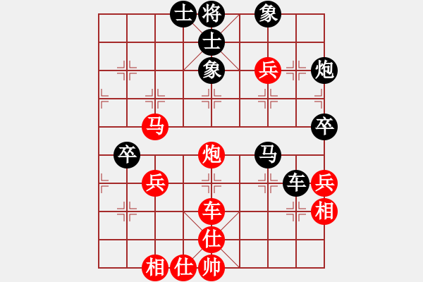 象棋棋譜圖片：江西醫(yī)生(月將)-勝-貳核旋風(fēng)(月將) - 步數(shù)：70 