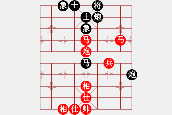 象棋棋谱图片：陈幸琳 先和 赵寅 - 步数：111 
