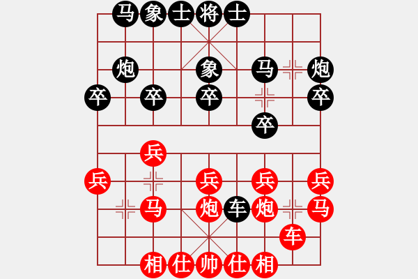 象棋棋谱图片：陈幸琳 先和 赵寅 - 步数：20 