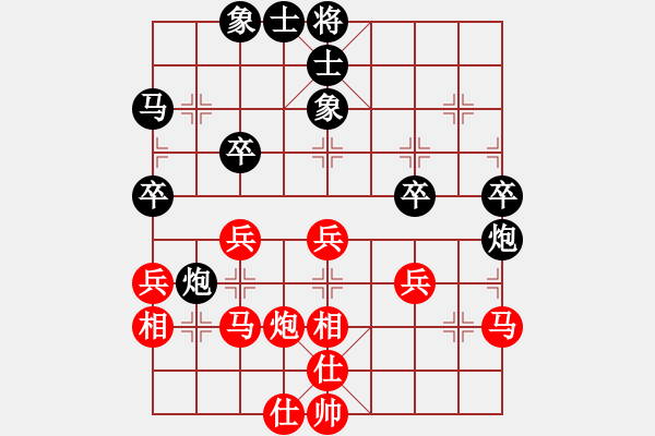 象棋棋谱图片：陈幸琳 先和 赵寅 - 步数：40 