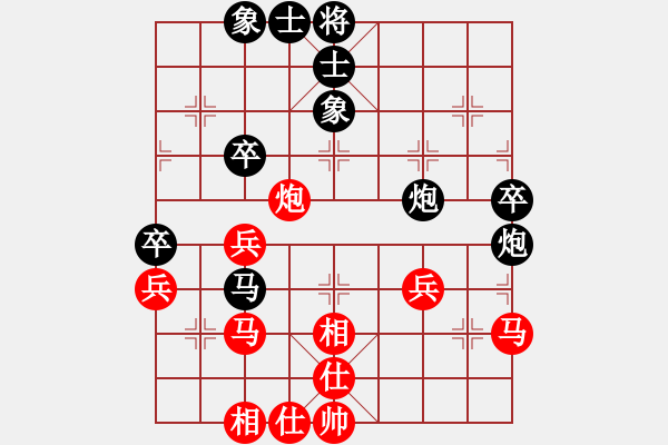 象棋棋譜圖片：陳幸琳 先和 趙寅 - 步數(shù)：50 