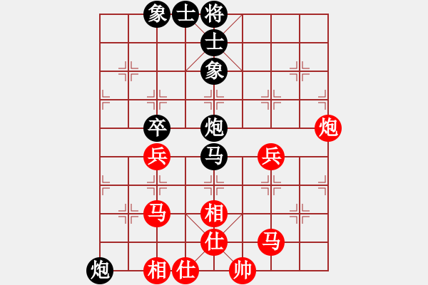 象棋棋谱图片：陈幸琳 先和 赵寅 - 步数：60 