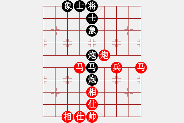 象棋棋谱图片：陈幸琳 先和 赵寅 - 步数：80 