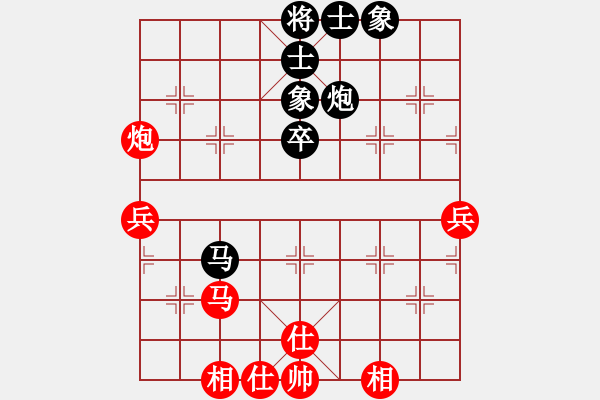 象棋棋譜圖片：2016職工賽4輪喬旭后和黃標(biāo) - 步數(shù)：50 