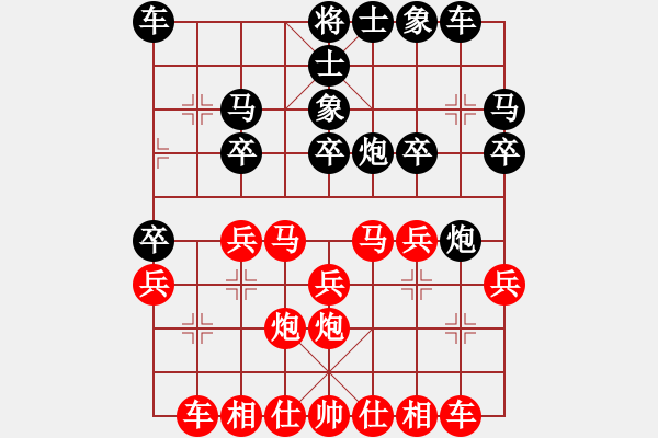 象棋棋譜圖片：濰坊衛(wèi)校[紅] -VS- 咪咪[黑] - 步數(shù)：20 