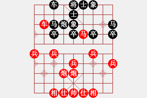 象棋棋譜圖片：濰坊衛(wèi)校[紅] -VS- 咪咪[黑] - 步數(shù)：30 