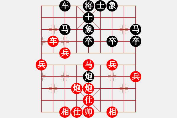 象棋棋譜圖片：濰坊衛(wèi)校[紅] -VS- 咪咪[黑] - 步數(shù)：40 