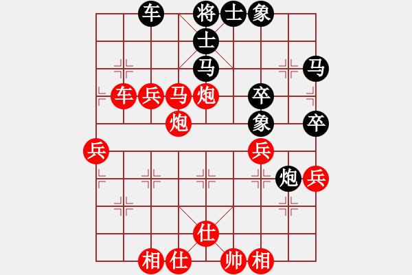 象棋棋譜圖片：濰坊衛(wèi)校[紅] -VS- 咪咪[黑] - 步數(shù)：50 