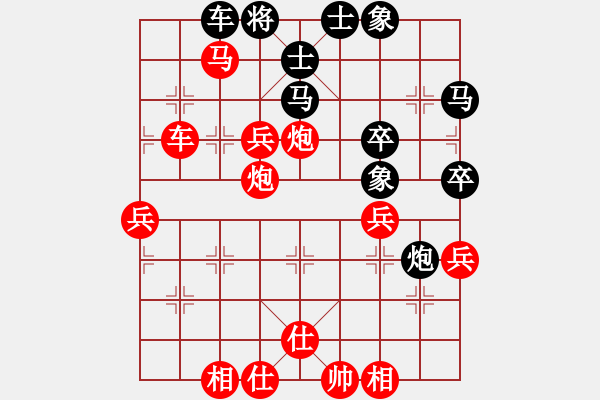 象棋棋譜圖片：濰坊衛(wèi)校[紅] -VS- 咪咪[黑] - 步數(shù)：53 