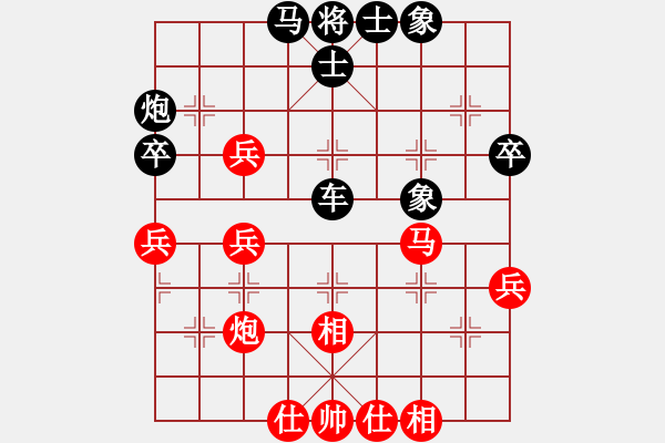 象棋棋譜圖片：張汝樂(lè) 先勝 張燦棠 - 步數(shù)：50 