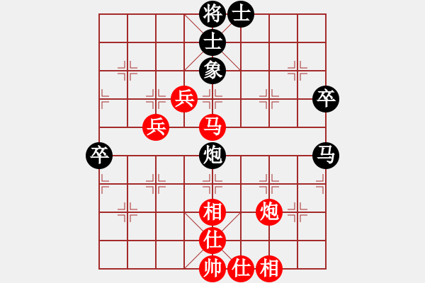 象棋棋譜圖片：張汝樂(lè) 先勝 張燦棠 - 步數(shù)：69 