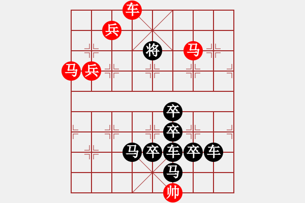 象棋棋譜圖片：百花齊放3 - 步數(shù)：20 