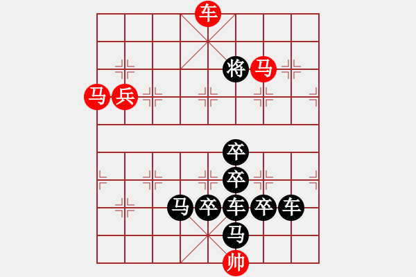 象棋棋譜圖片：百花齊放3 - 步數(shù)：30 