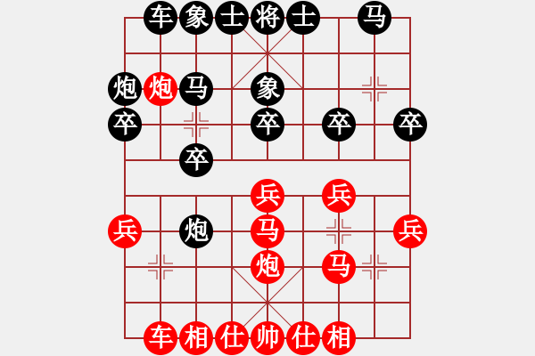 象棋棋譜圖片：金天河水(5段)-負(fù)-taohanmi(5段) - 步數(shù)：20 