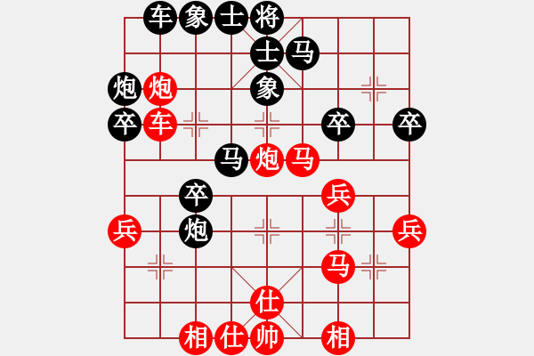 象棋棋譜圖片：金天河水(5段)-負(fù)-taohanmi(5段) - 步數(shù)：30 