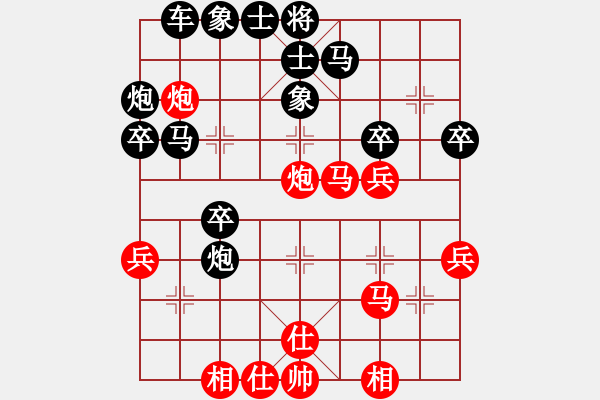 象棋棋譜圖片：金天河水(5段)-負(fù)-taohanmi(5段) - 步數(shù)：32 