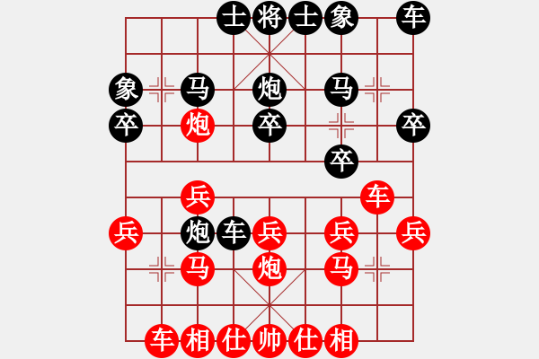 象棋棋譜圖片：bbboy002[紅] -VS- 老-中醫(yī)[黑] - 步數(shù)：20 