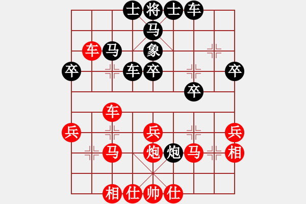 象棋棋譜圖片：bbboy002[紅] -VS- 老-中醫(yī)[黑] - 步數(shù)：40 