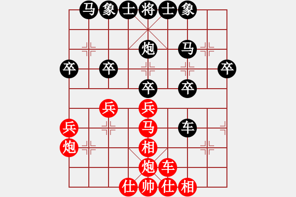 象棋棋譜圖片：揚州鹽商(月將)-和-寧波阿國(月將) - 步數(shù)：30 