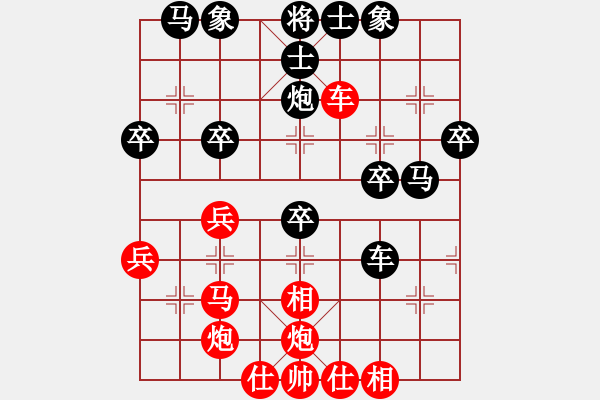 象棋棋譜圖片：揚州鹽商(月將)-和-寧波阿國(月將) - 步數(shù)：40 