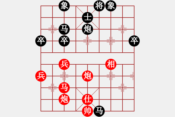 象棋棋譜圖片：揚州鹽商(月將)-和-寧波阿國(月將) - 步數(shù)：60 