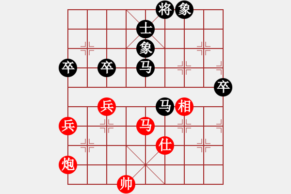 象棋棋譜圖片：揚州鹽商(月將)-和-寧波阿國(月將) - 步數(shù)：70 