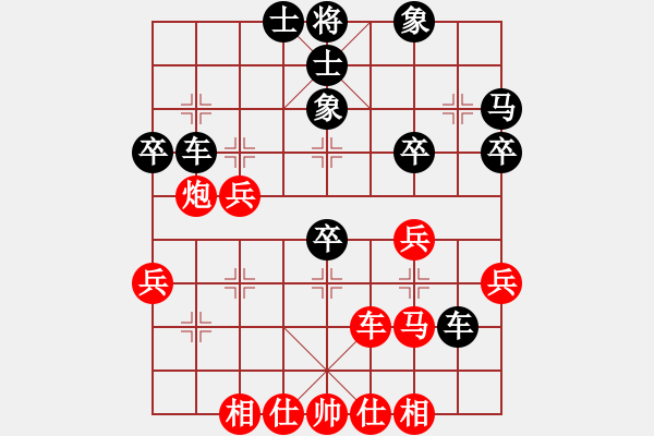 象棋棋譜圖片：快樂象棋 先負(fù) 甄永強(qiáng) - 步數(shù)：40 