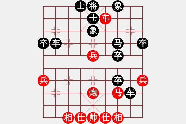 象棋棋譜圖片：快樂象棋 先負(fù) 甄永強(qiáng) - 步數(shù)：50 