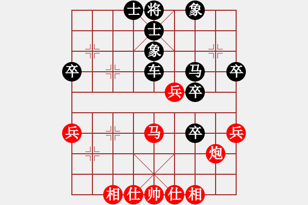 象棋棋譜圖片：快樂象棋 先負(fù) 甄永強(qiáng) - 步數(shù)：56 