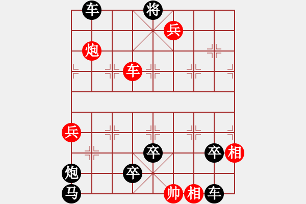 象棋棋譜圖片：the co vui 2 - 步數(shù)：20 